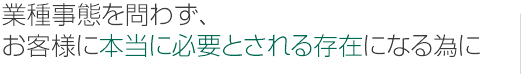 ȼ֤鷺ͤɬפȤ¸ߤˤʤ٤